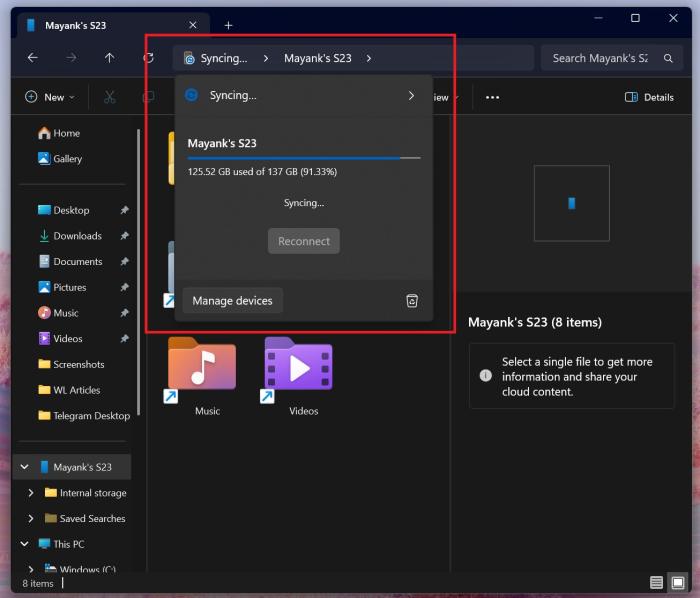 文件資源管理器中Android相冊的同步